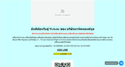 Desktop Screenshot of manitandtool.com